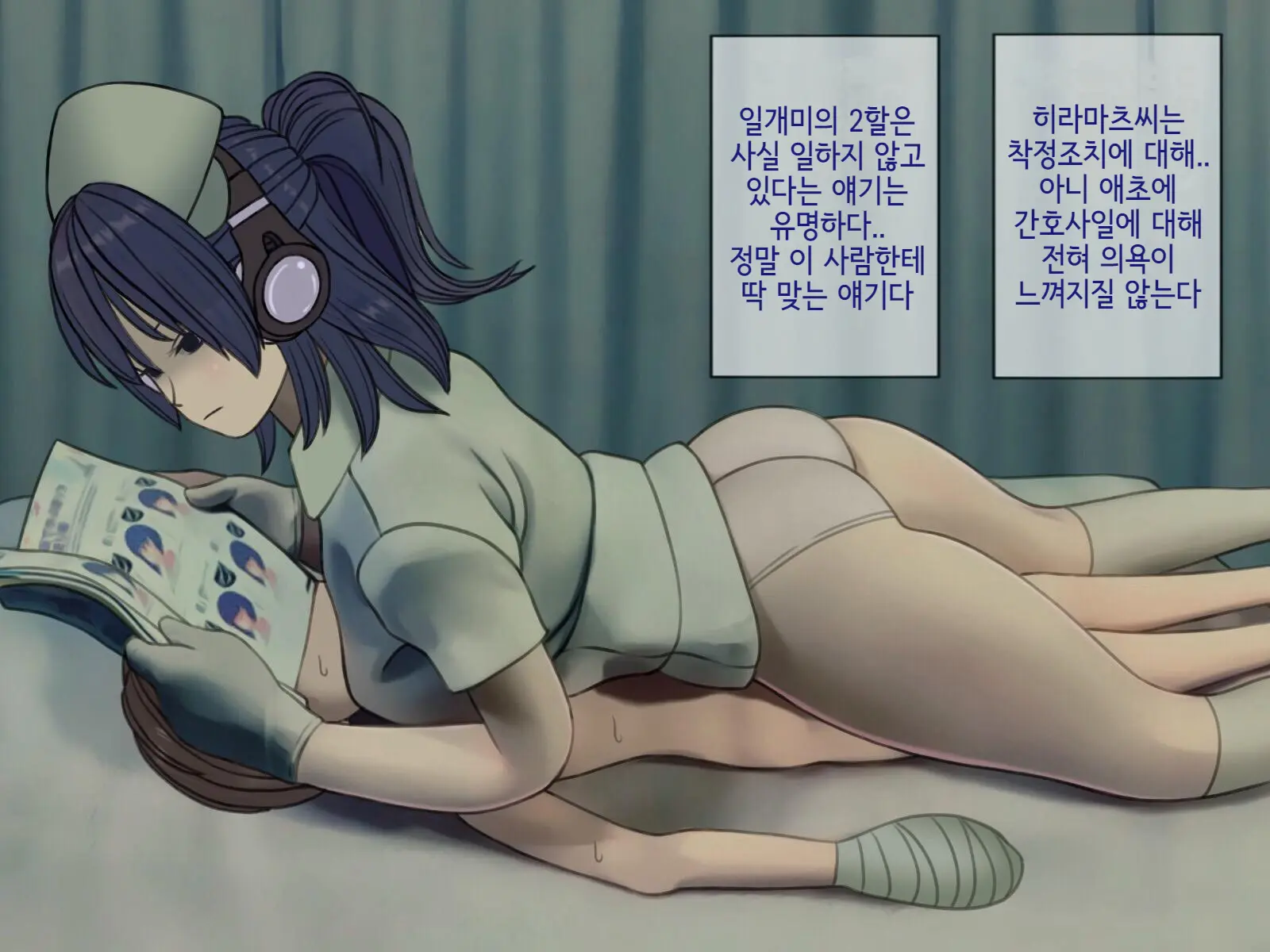 Sakusei Byoutou (5) ~Seikaku Saiaku No Nurse Shika Inai Byouin De Shasei Kanri Seikatsu~ | 착정병원5~ 성격 나쁜 간호사들밖에 없는 병원에서 사정관리생활~